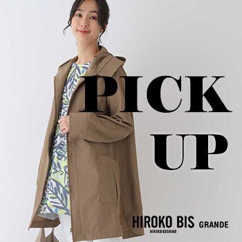【3/18更新】PICK UP ITEM