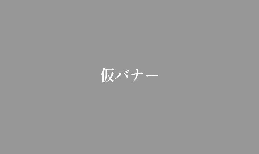 2026 a.v.v 新春福袋 先行予約受付中!