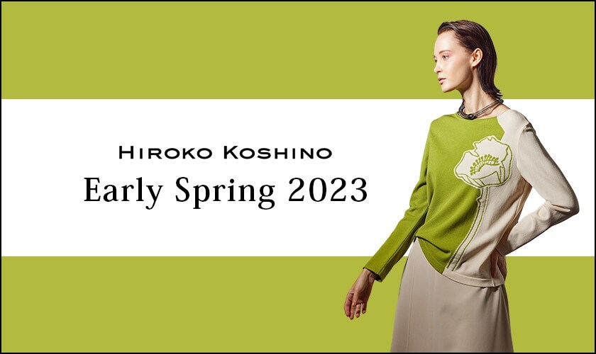 Early Spring 2023