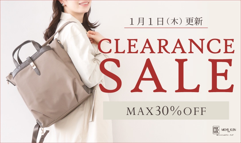 【1/1新規値下げ】CLEARANCE SALE