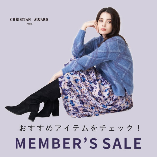 【お得に買うならこれ！】メンバーズセール第2弾おすすめリスト