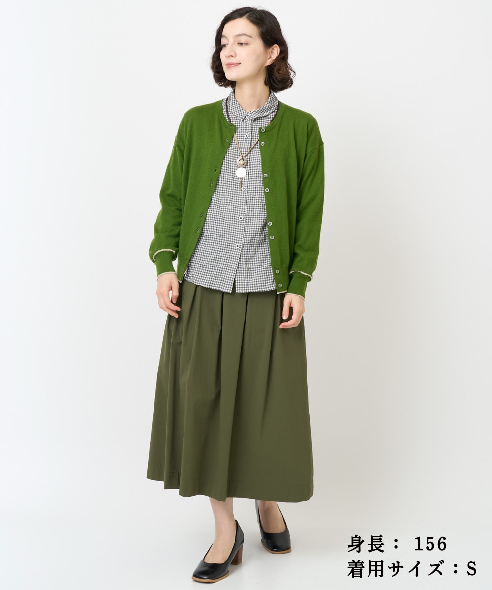 ほっこりグリーンで秋ムードを高めて
