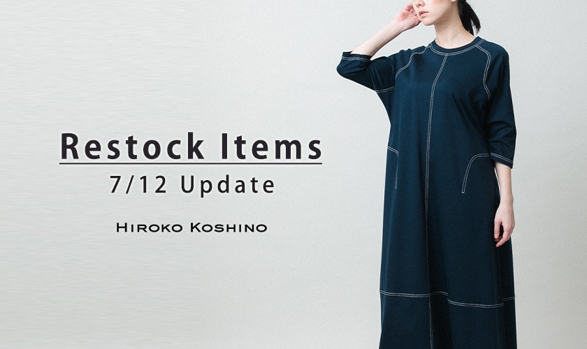 【712 更新】Restock Items-再入荷のお知らせ-