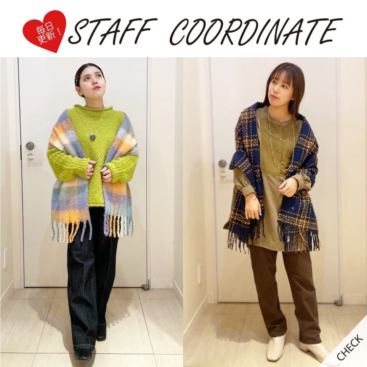 毎日更新！【STAFF COORDINATE】リアルスタッフのコーデでチェック！