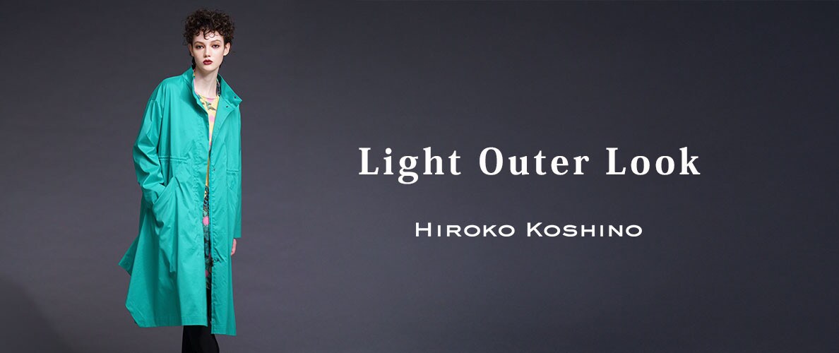 Light Outer Look