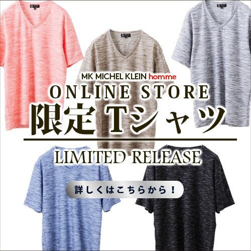 WEB限定Tシャツ