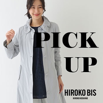 【3/21更新】PICK UP ITEM