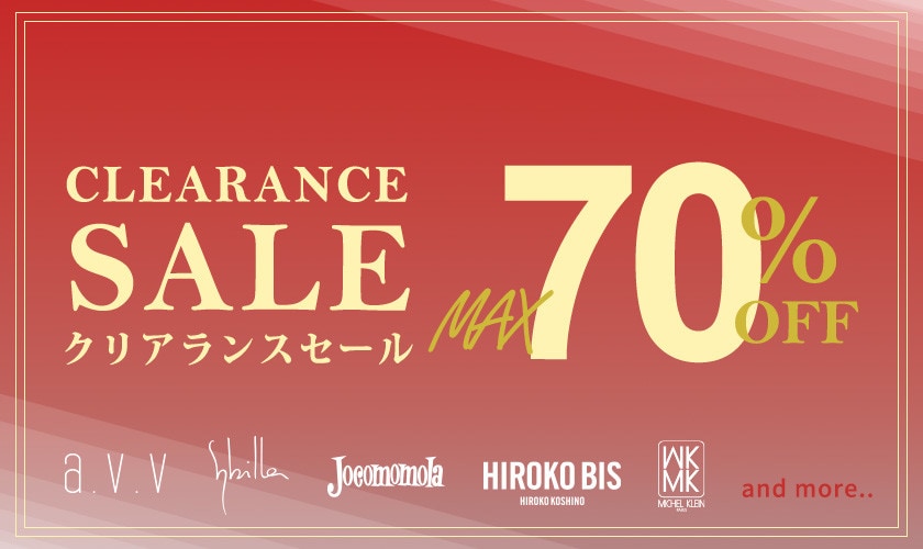 最大70%OFFクリアランスセール