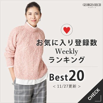 【11/27更新】お気に入り登録数ランキングBEST20！