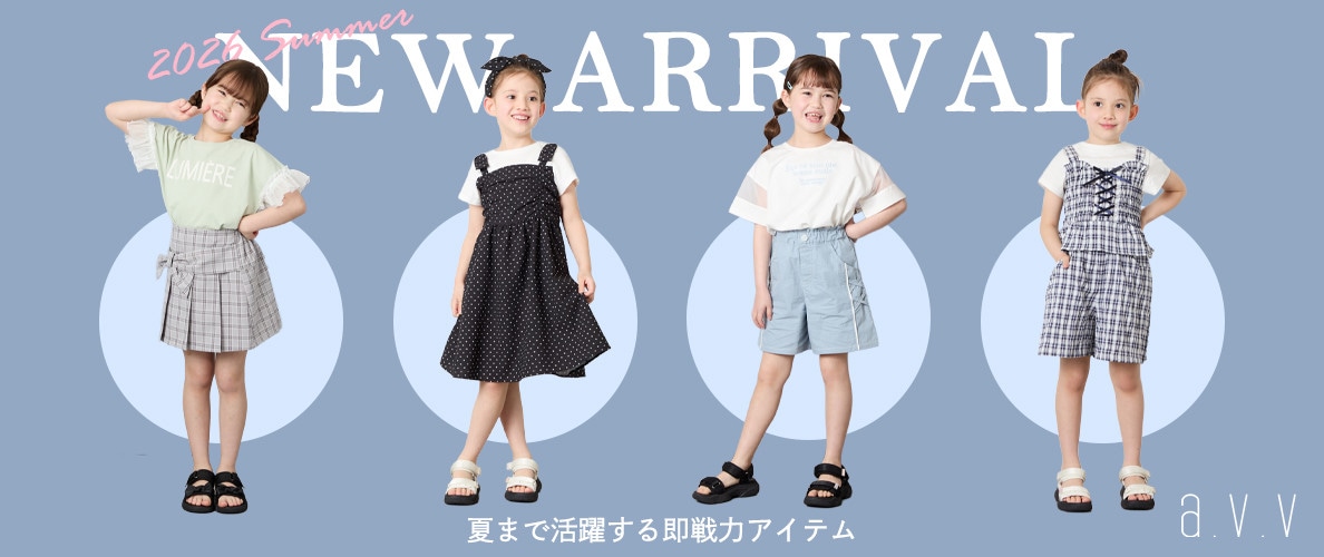 【NEW ARRIVAL】夏まで活躍する即戦力アイテム