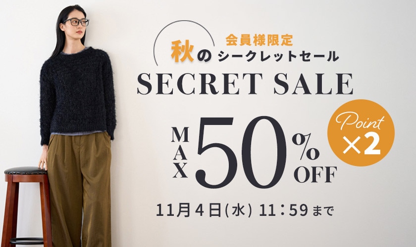 https://www.itokin.net/campaign/20261030_aujard_SECRETSALE