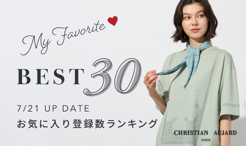 お気に入り登録数の多い人気アイテムBEST30