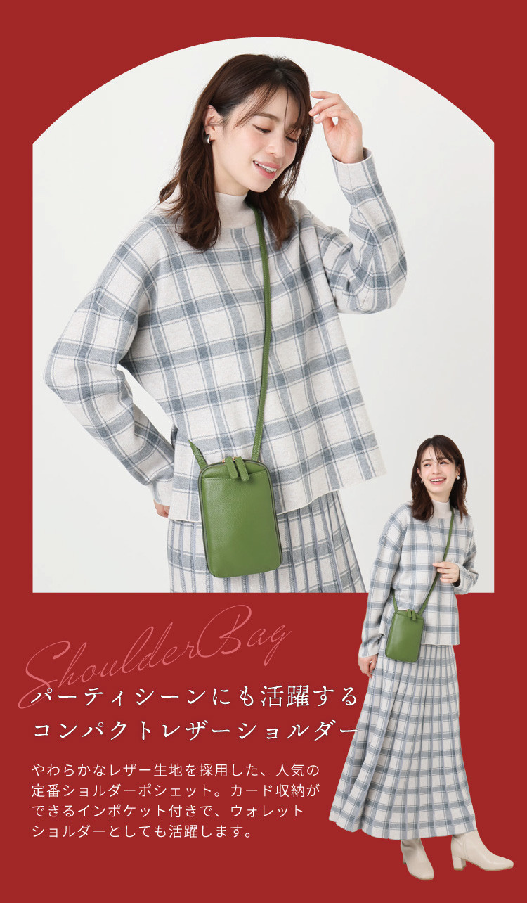 【No.3】コンパクトウォレットショルダー