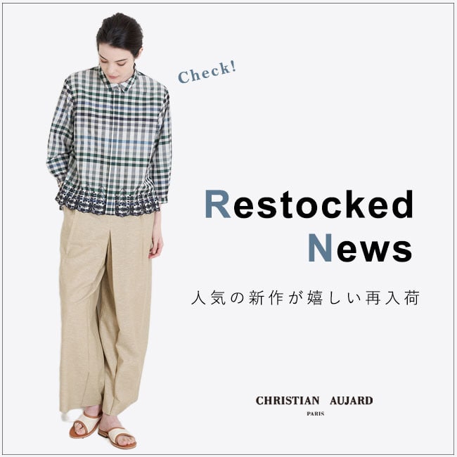 【再入荷速報】完売していた人気アイテムが再び登場！今ならメンバーズセールでお得なアイテム多数！