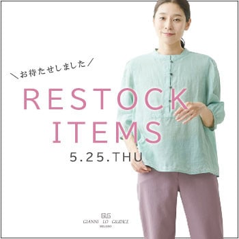 【5/25更新】再入荷！ 完売アイテムが再販売されました！