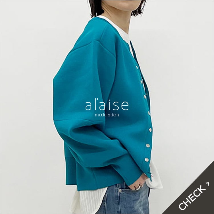 【3/20更新】お気に入り登録多数アイテムをご紹介。売り切れ前に人気アイテムをチェック！