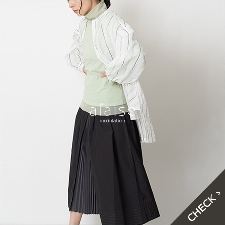 【5/8更新】お気に入り登録多数アイテムをご紹介。売り切れ前に人気アイテムをチェック！