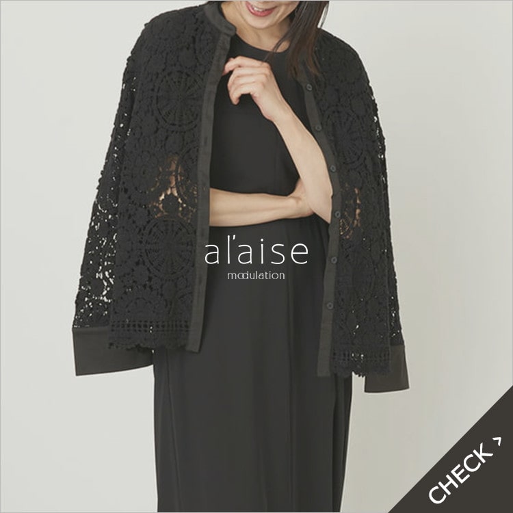 【5/15更新】お気に入り登録多数アイテムをご紹介。売り切れ前に人気アイテムをチェック！
