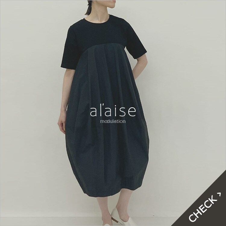 【5/22更新】お気に入り登録多数アイテムをご紹介。売り切れ前に人気アイテムをチェック！