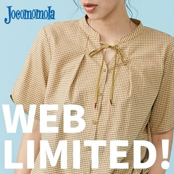 WEB LIMITED! オンラインストア限定アイテム