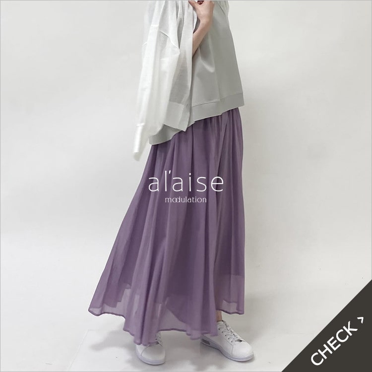 【6/5更新】お気に入り登録多数アイテムをご紹介。売り切れ前に人気アイテムをチェック！
