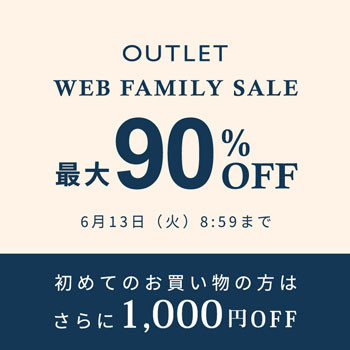最大90%OFF WEB FAMILY SALE