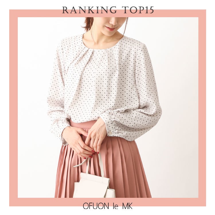 【TOP15】今売れてるアイテムは？