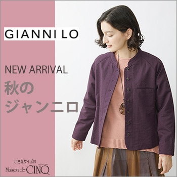 【GIANNI LO】紫のカラーパレットが新鮮！「秋のジャンニロ」新作が入荷しました