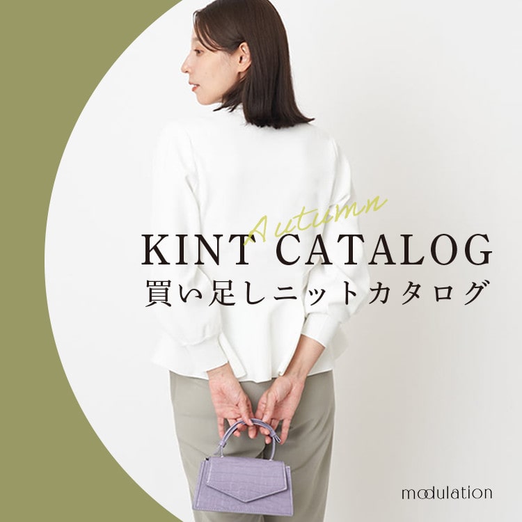 買い足しニットカタログ