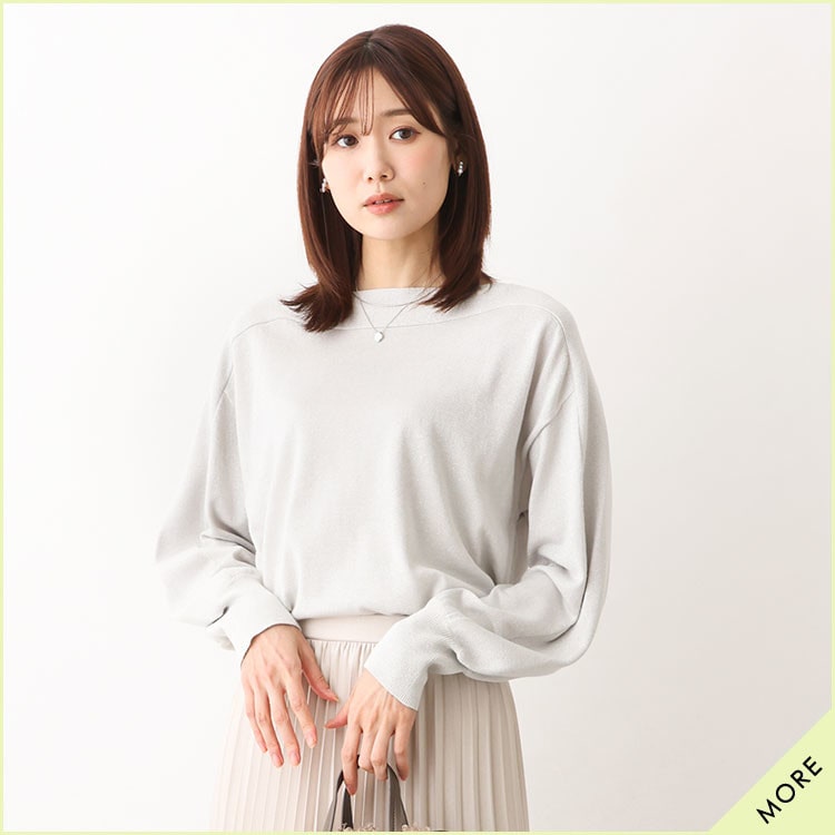 『ラメ』のニットが欲しい！