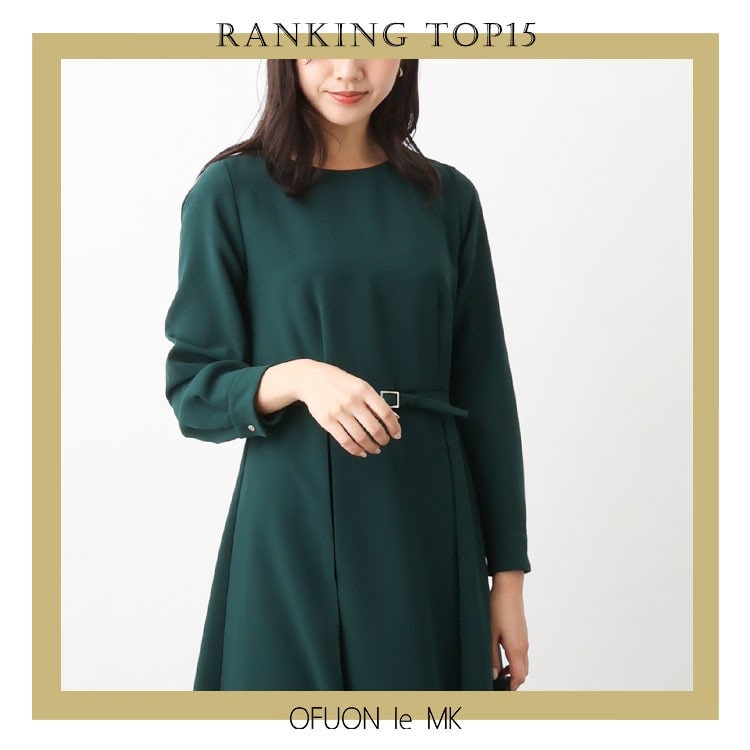 【TOP15】今売れてるアイテムは？