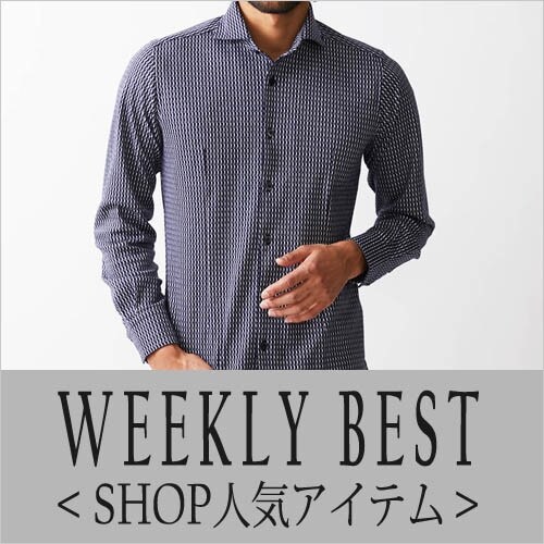 【11/27更新】ショップで人気のアイテム