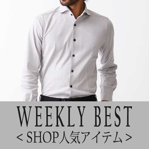 【12/4更新】ショップで人気のアイテム