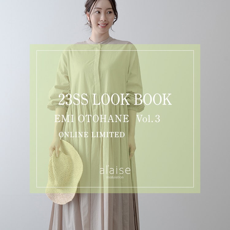 23SS LOOKBOOK〈EMI OTOHANE vol.3〉今季の新作コレクションはこちら