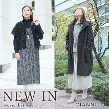 【NEW IN】あったかパンツやワンピースが入荷しました