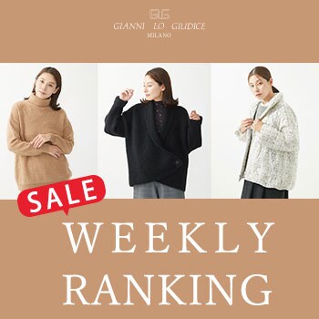 【SALE】1週間で売れたセールアイテムBEST5！ 1/15更新 