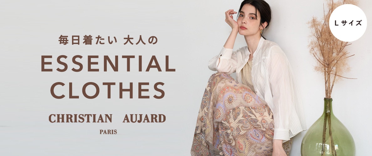 毎日着たい大人の ESSENTIAL CLOTHES