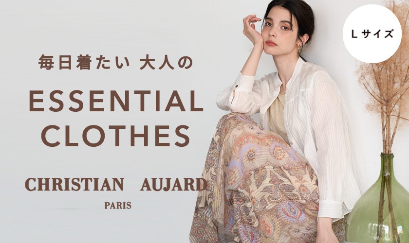 毎日着たい大人の ESSENTIAL CLOTHES
