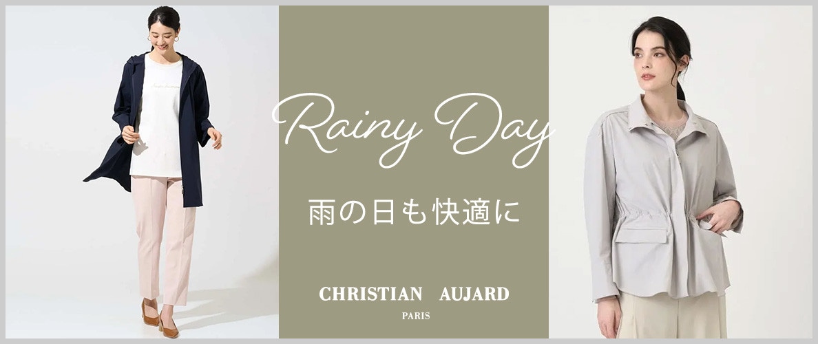 雨の日も快適に－ 撥水/速乾/洗えるアイテム登場 －