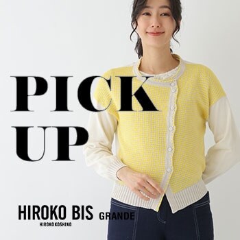 【3/28更新】PICK UP ITEM