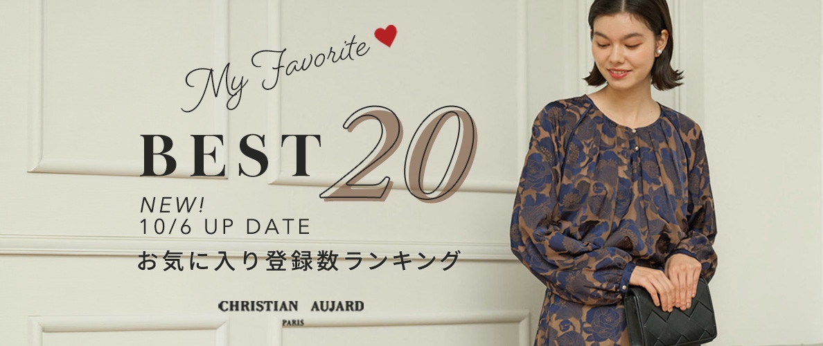 ＼10/6更新／お気に入り登録多数アイテムBEST20