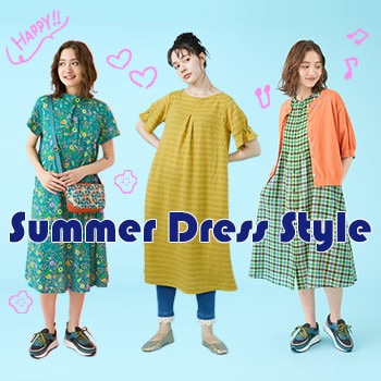 夏の主役アイテム！ワンピース特集