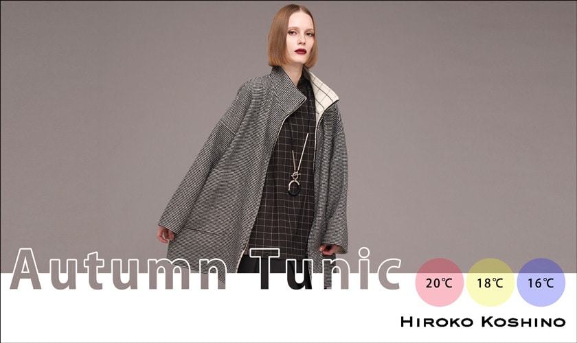  Autumn Tunic Styling