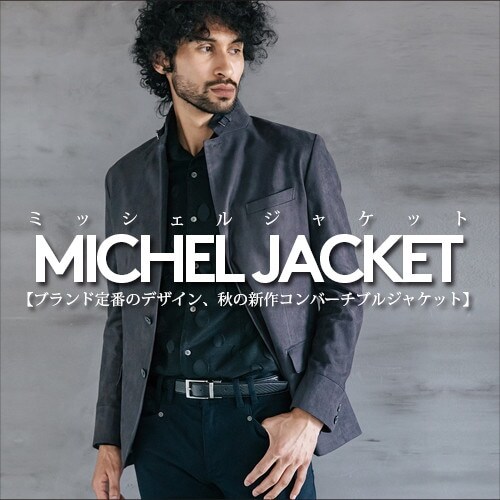 「MICHELジャケット」