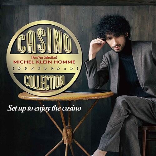 「CASINO コレクション」