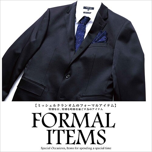 「FORMAL ITEMS」