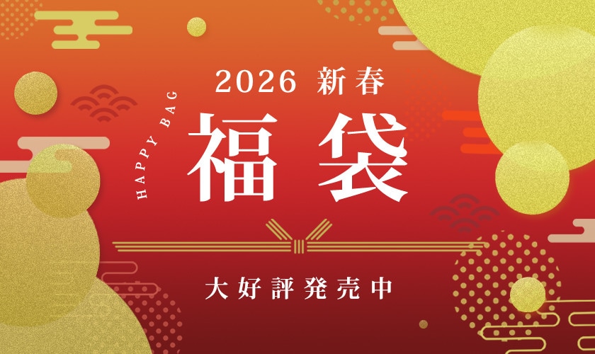 2025 a.v.v 新春福袋 先行予約受付中！