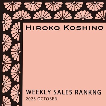 【10/2 更新】ショップ人気ランキング