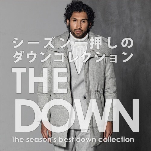 「The DOWN」