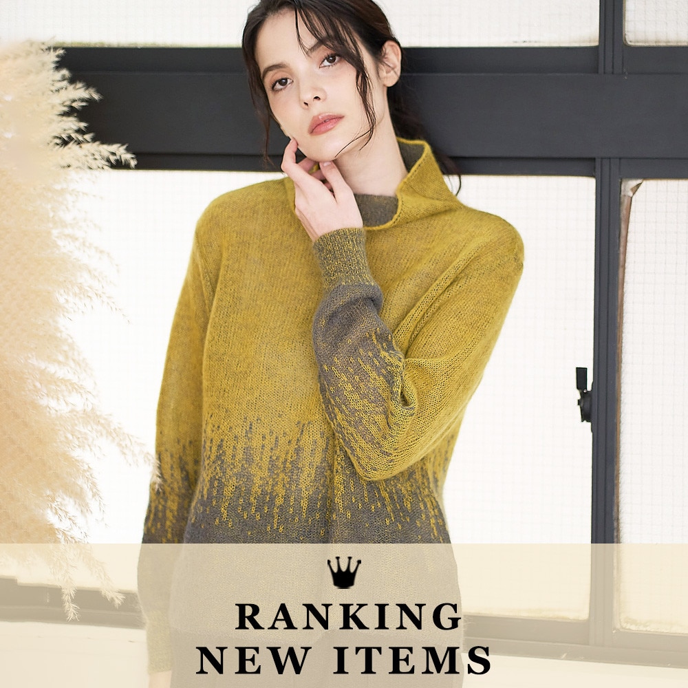 【人気アイテムランキング】ショップで人気！冬の新作をチェック